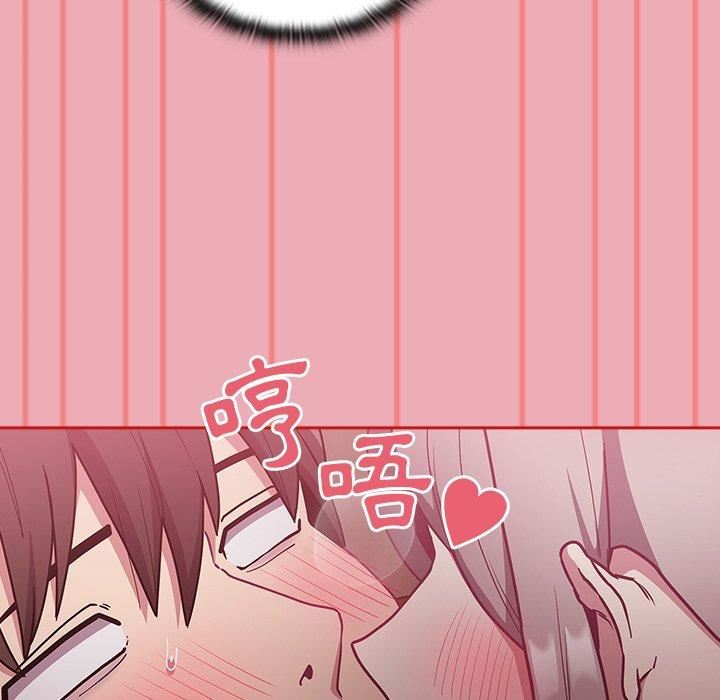 不请自来的未婚妻第36话