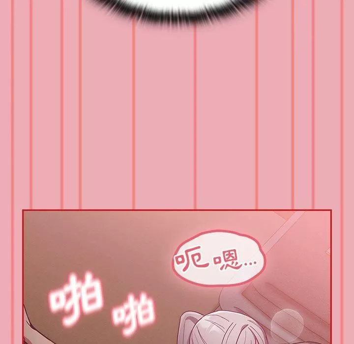 不请自来的未婚妻-第36话 - 图片 73