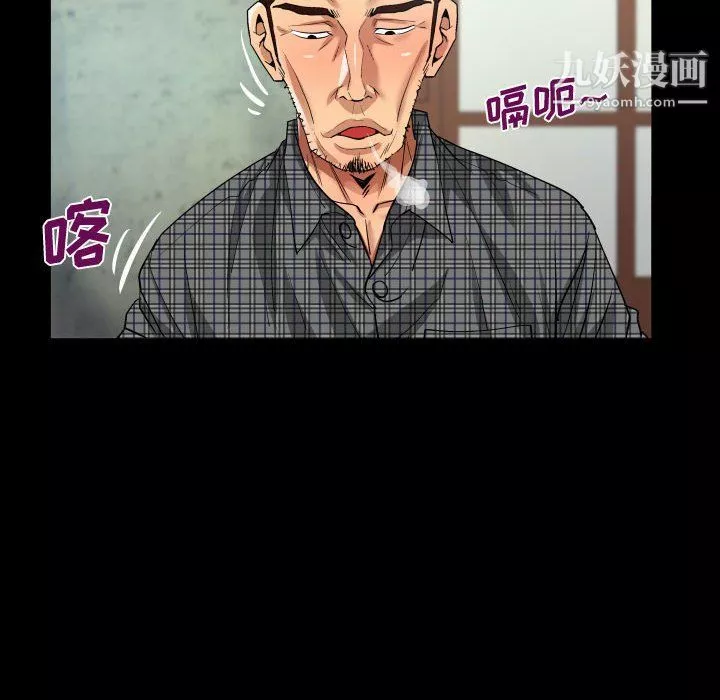 阿姨-第9话 - 图片 38