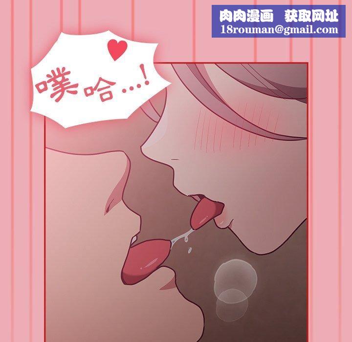 不请自来的未婚妻第36话