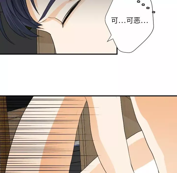 超能力者第29話