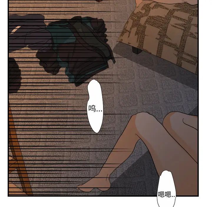 超能力者第29話