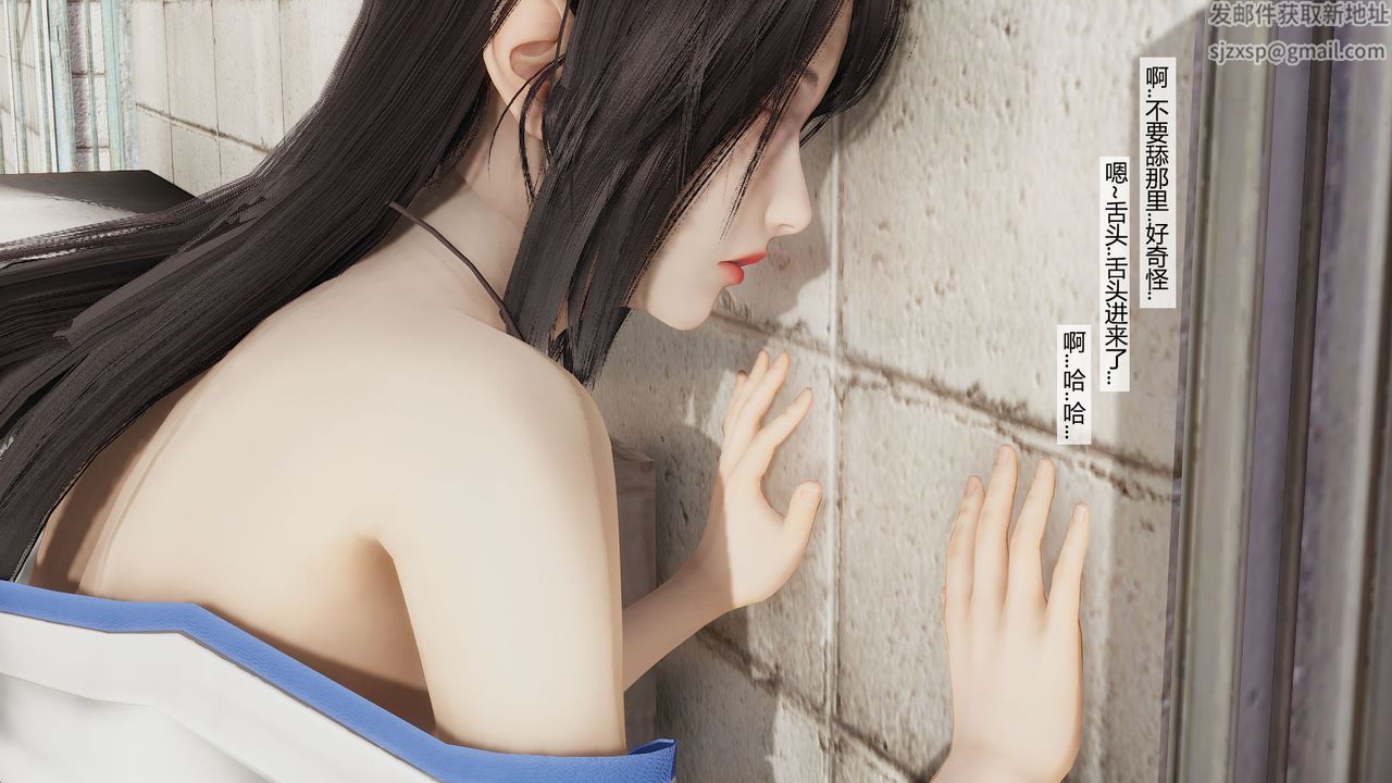 [3D]道士上山HA`Risen第06话