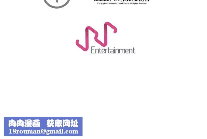 超能力者-第29话 - 图片 111