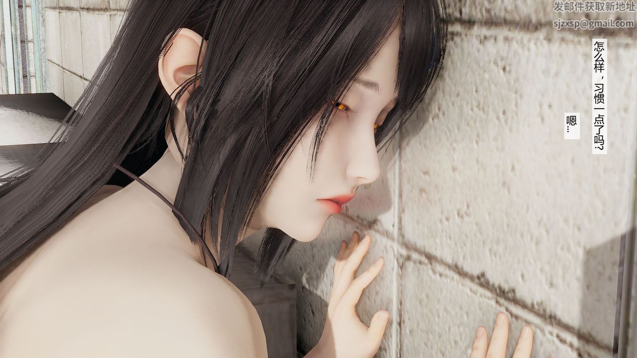 [3D]道士上山HA`Risen第06话