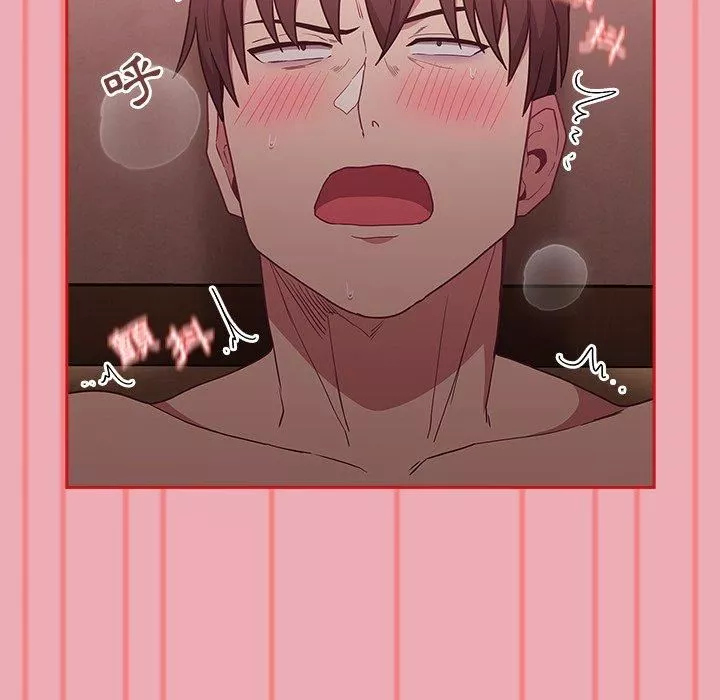 不請自來的未婚妻第36話