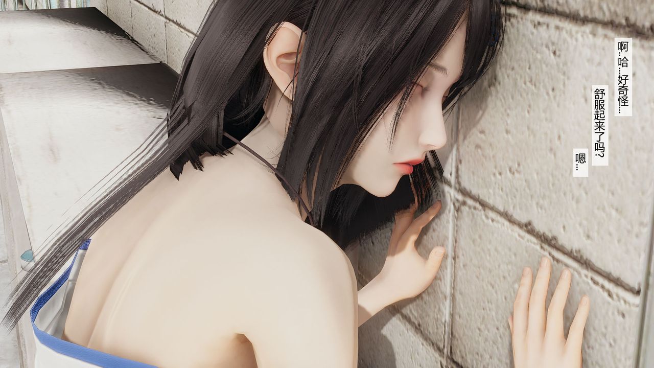 [3D]道士上山HA`Risen第06话