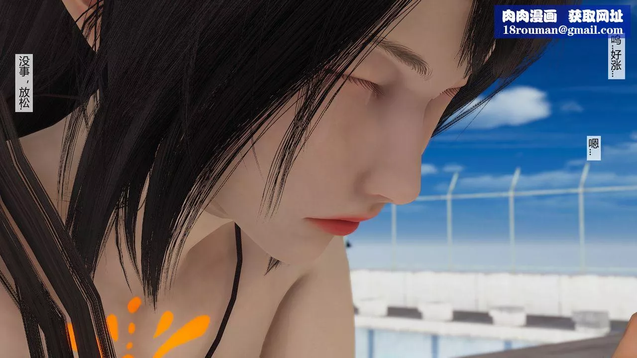 [3D]道士上山HA`Risen-第06话 - 图片 39