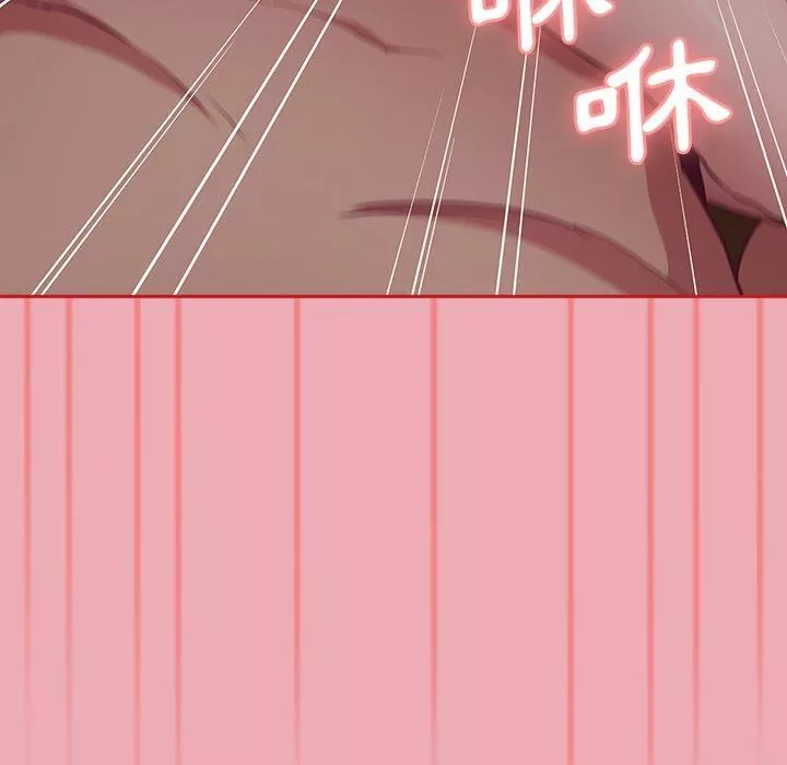 不請自來的未婚妻第36話