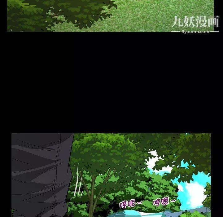 阿姨第9話