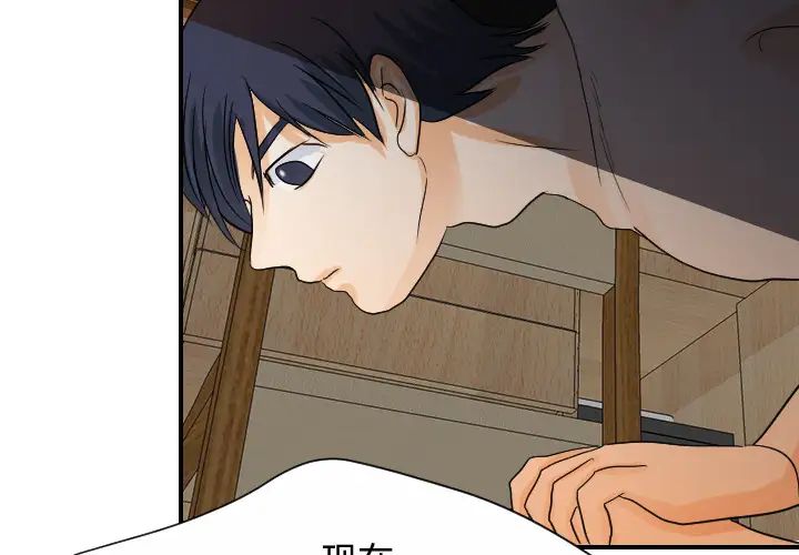 超能力者第30話