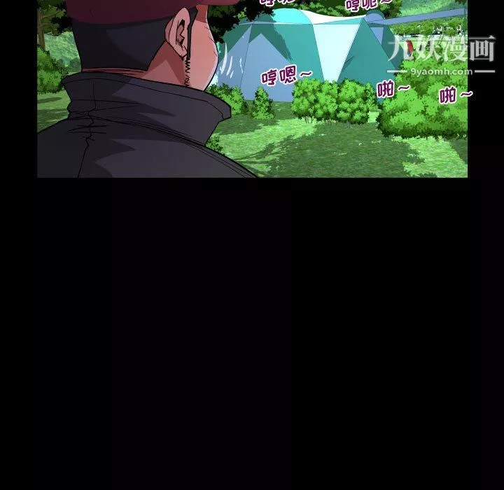 阿姨-第9话 - 图片 59