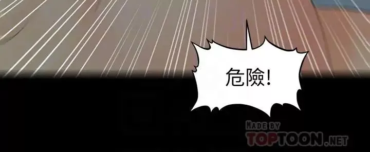 秘书的潜规则-第77话-被女人奉为帝王的快感 - 图片 10