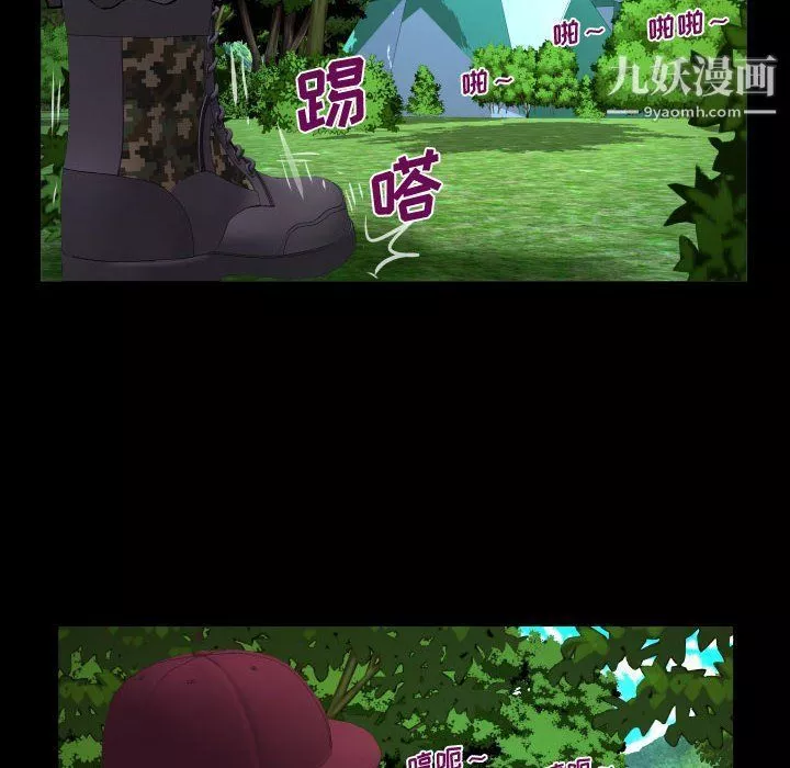 阿姨第9話