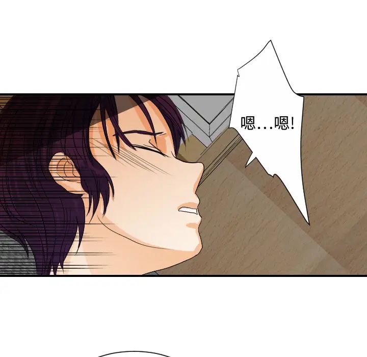 超能力者第30话