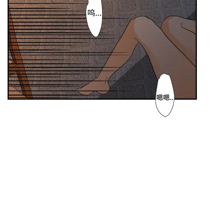 超能力者第30话