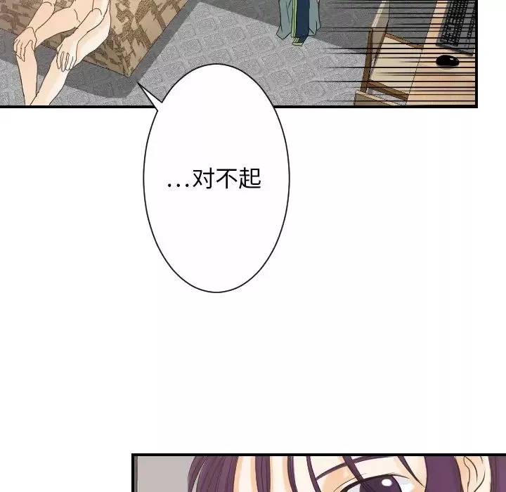 超能力者第30話
