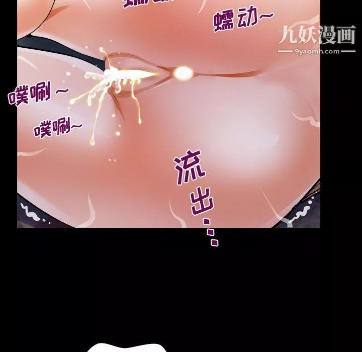 阿姨-第9话 - 图片 86
