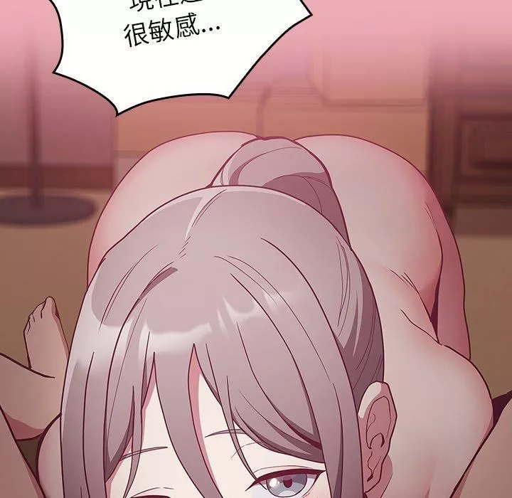 不请自来的未婚妻-第36话 - 图片 122