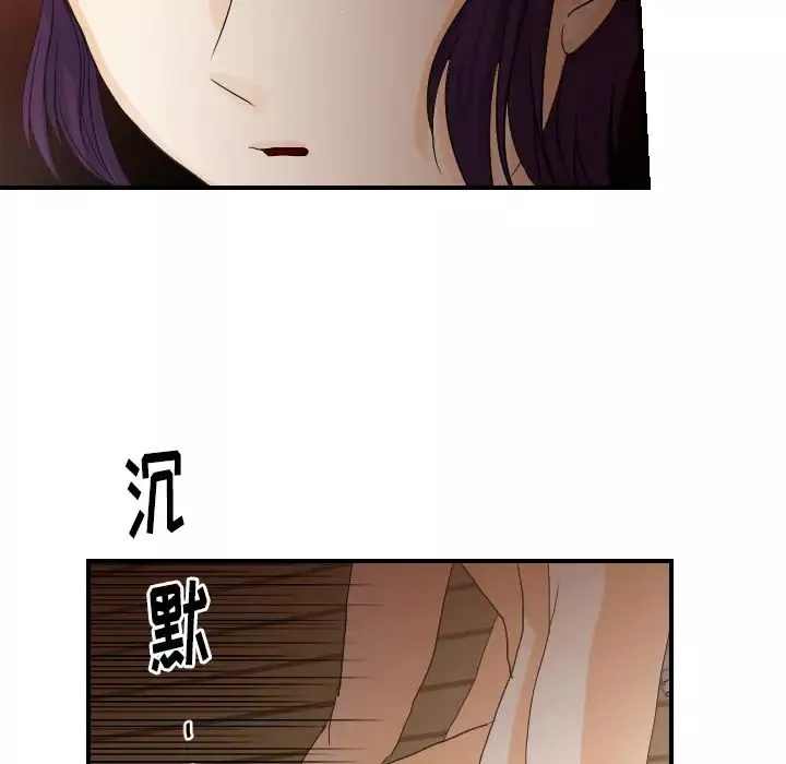 超能力者第30話
