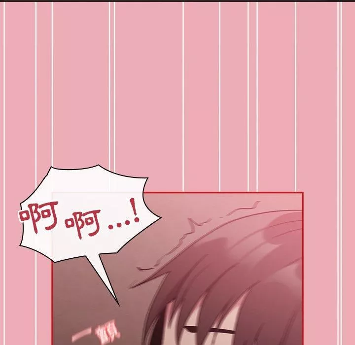 不請自來的未婚妻第36話