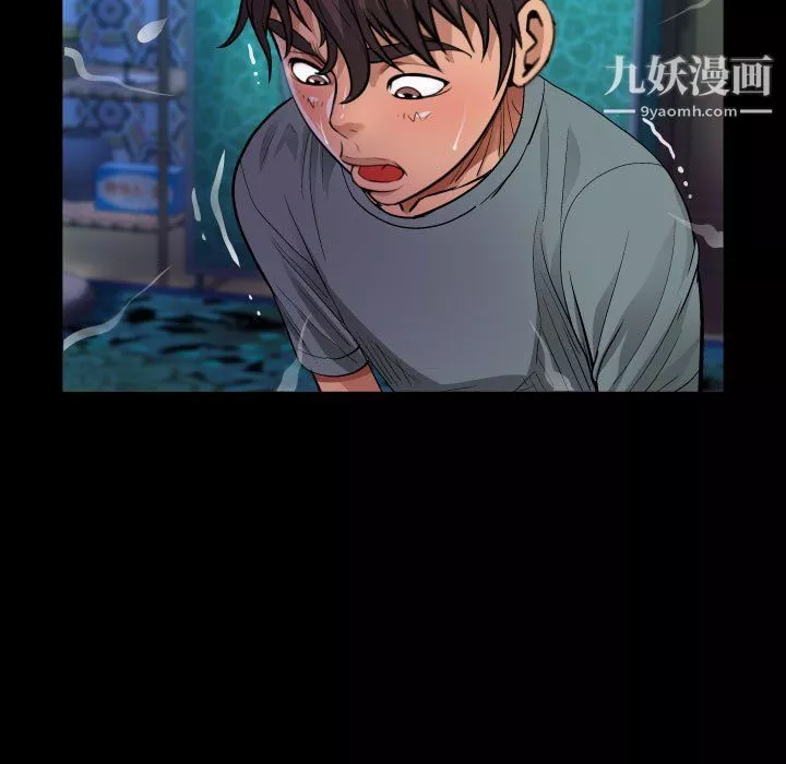 阿姨第9話