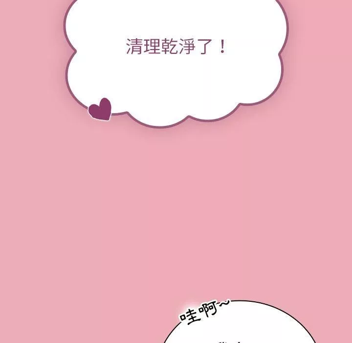 不請自來的未婚妻第36話