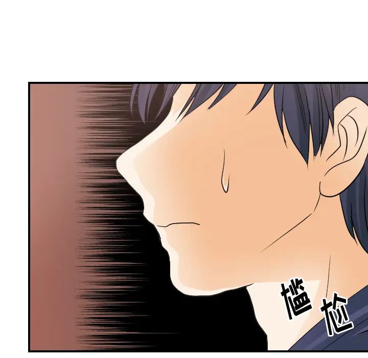 超能力者第30話