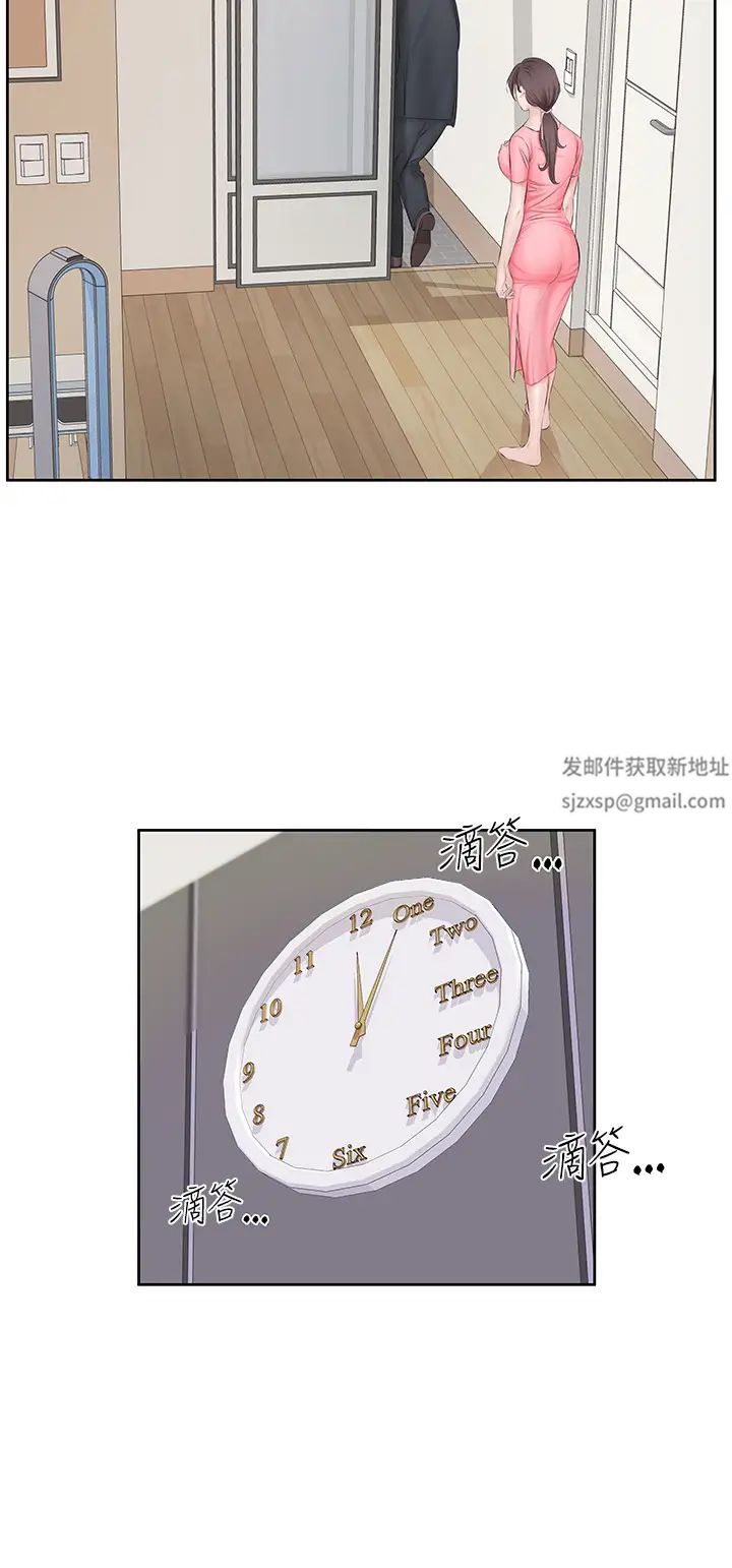 今天吃饱了吗?第1话-夜半空虚的寂寞人妻