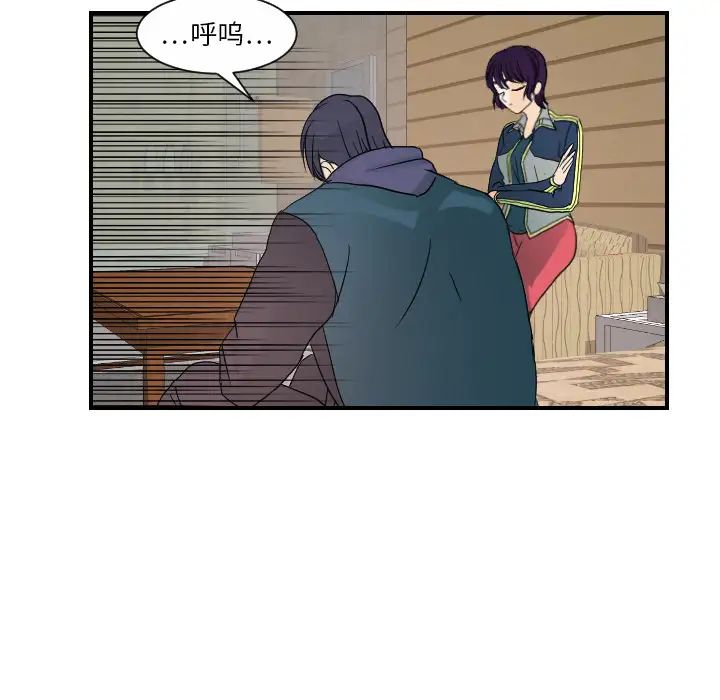 超能力者第30話