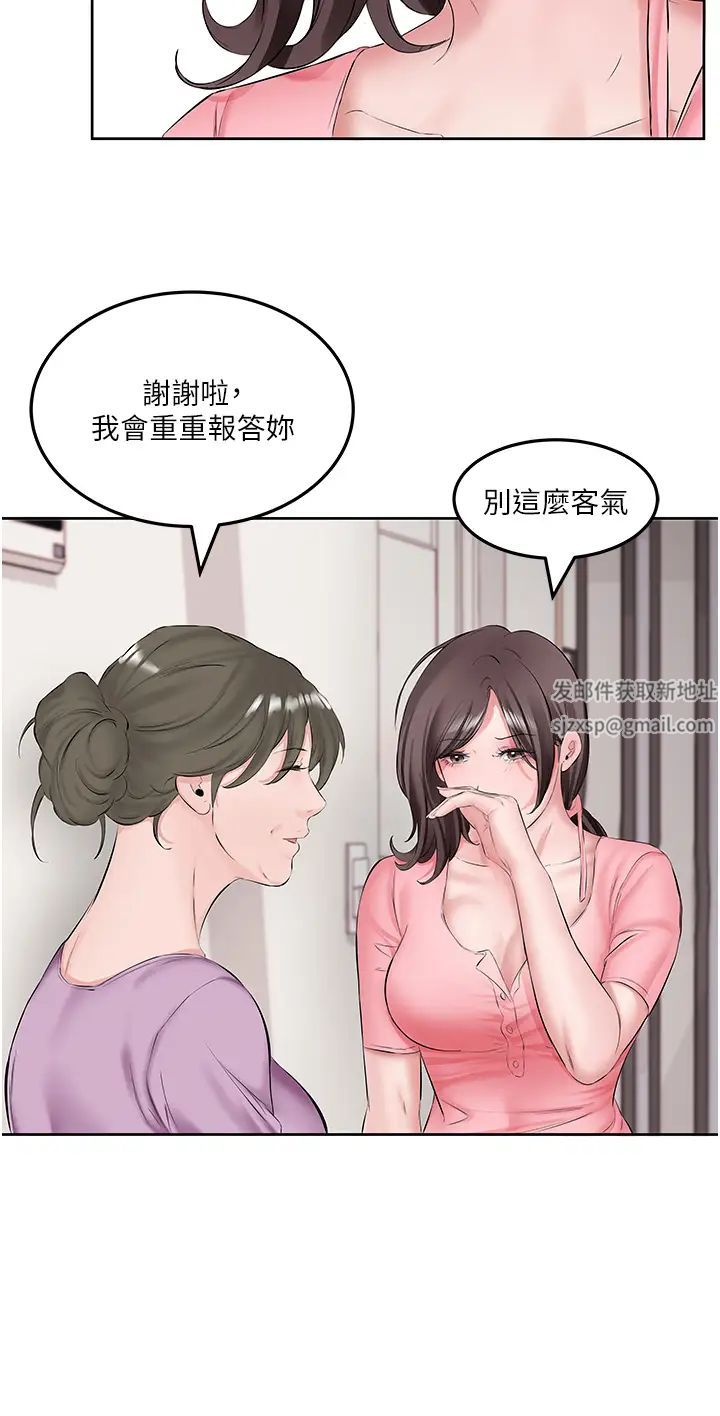 今天吃饱了吗?第1话-夜半空虚的寂寞人妻