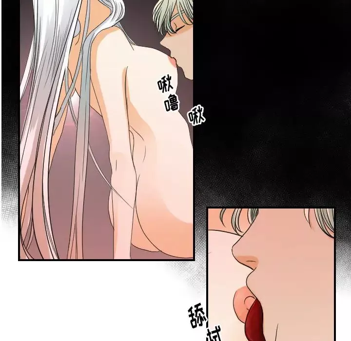 超能力者-第30话 - 图片 71
