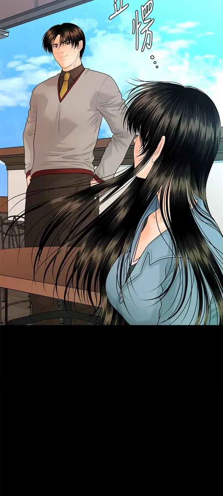 秘书的潜规则-第79话-诱惑受打击的莉娜 - 图片 2