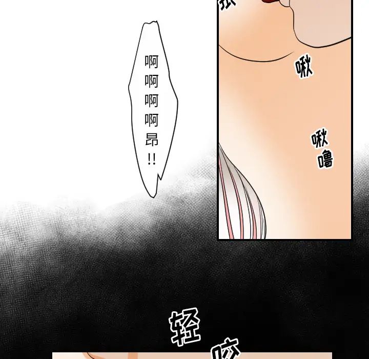 超能力者第30话