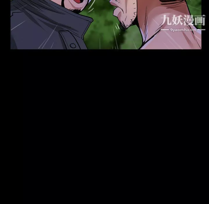阿姨-第10话 - 图片 75