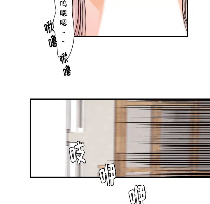 超能力者第30话