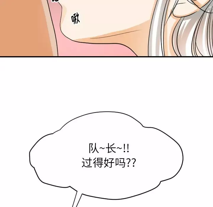 超能力者第30話