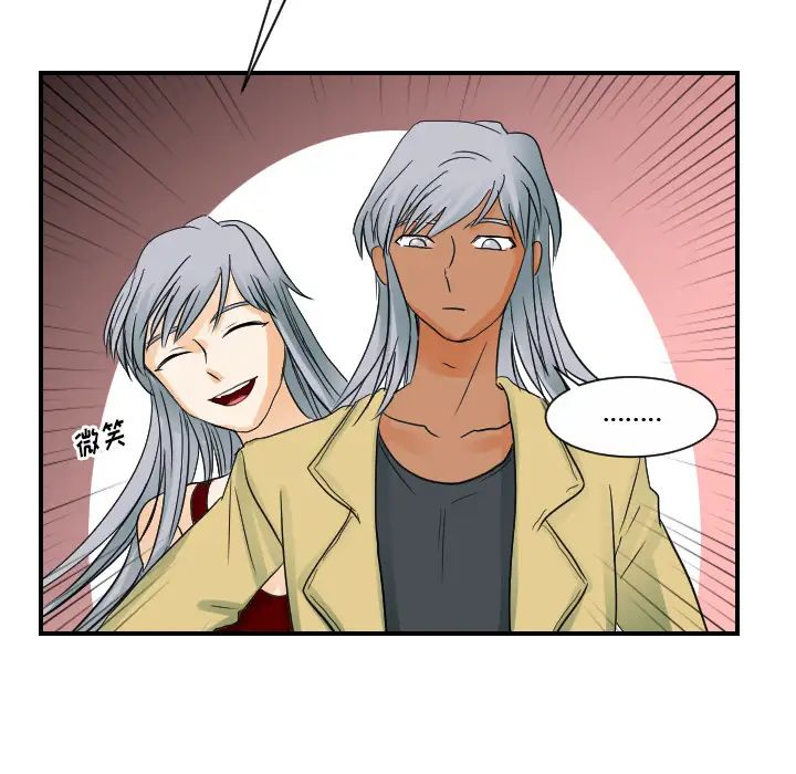 超能力者第30话