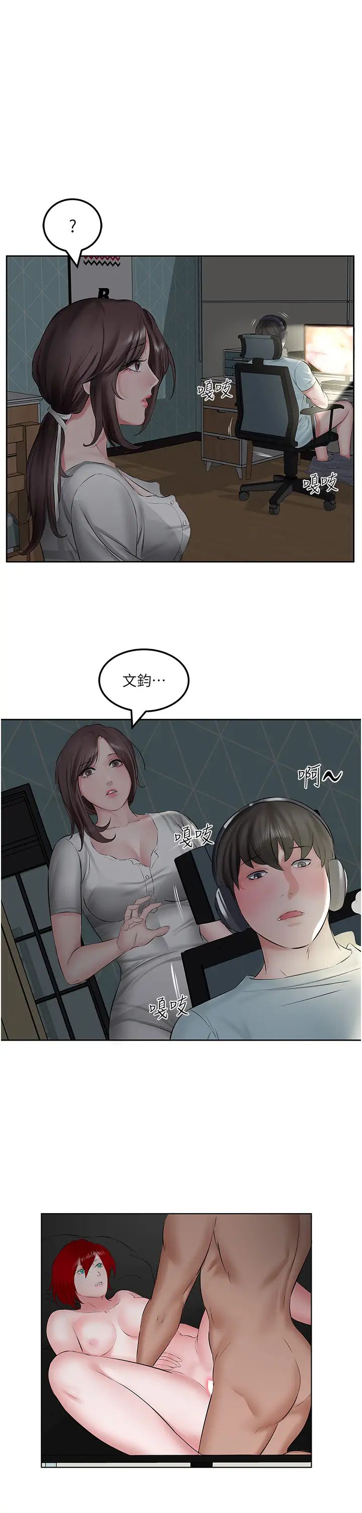 今天吃饱了吗?第1话-夜半空虚的寂寞人妻