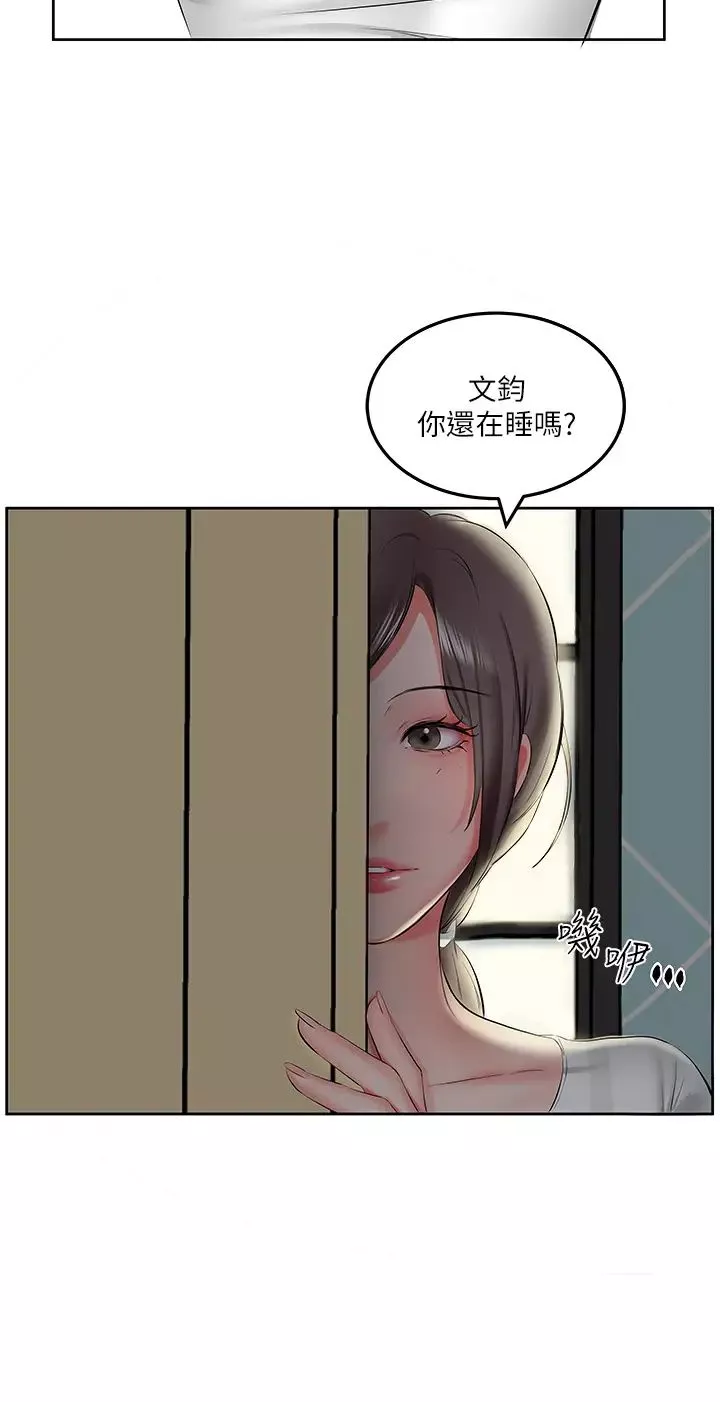 今天吃饱了吗?-第1话-夜半空虚的寂寞人妻 - 图片 34