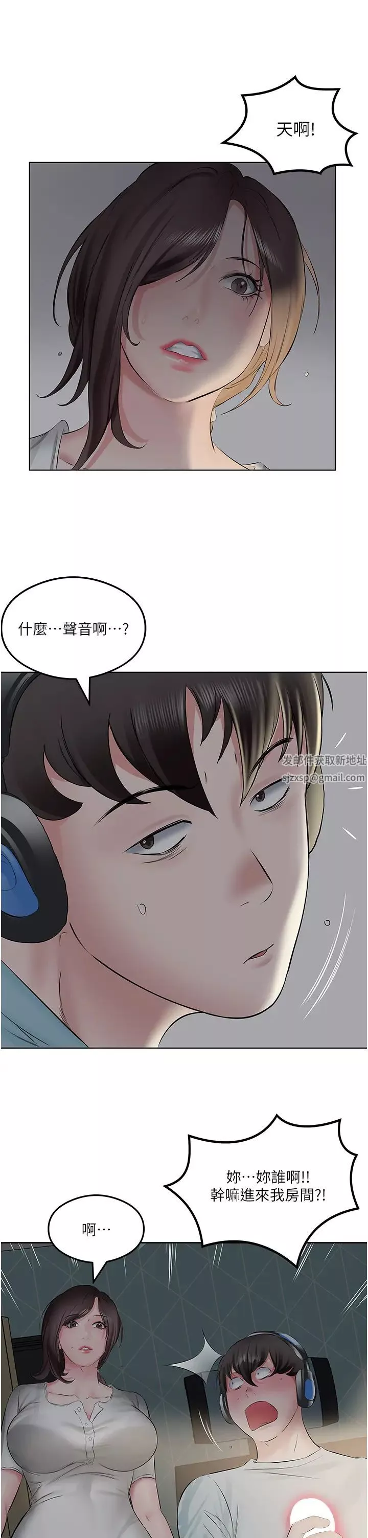 今天吃饱了吗?-第1话-夜半空虚的寂寞人妻 - 图片 36