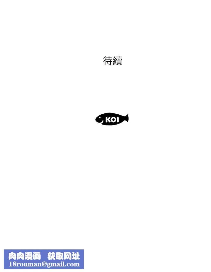 今天吃饱了吗?-第1话-夜半空虚的寂寞人妻 - 图片 38
