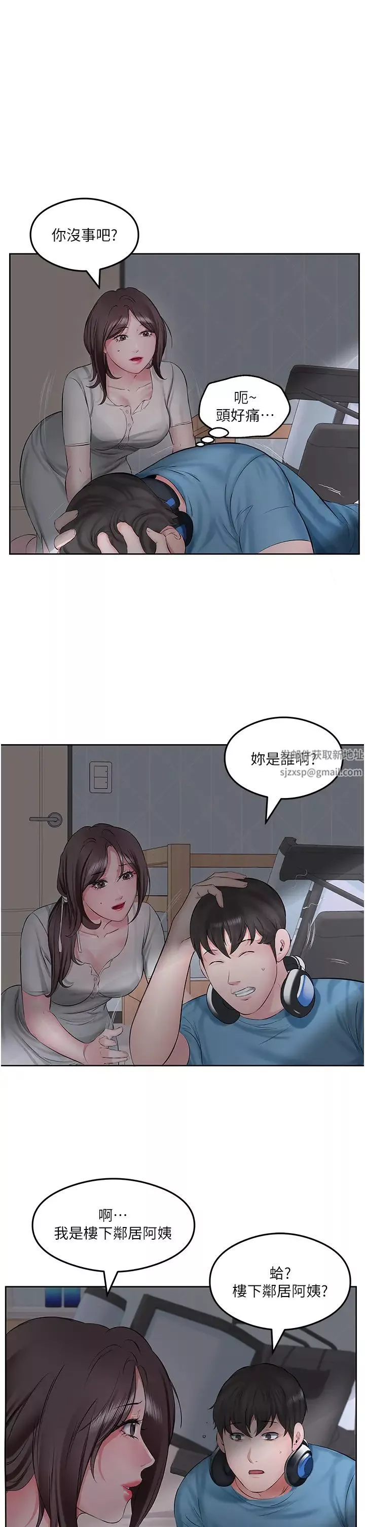 今天吃飽了嗎?第2話-阿姨給你上♥