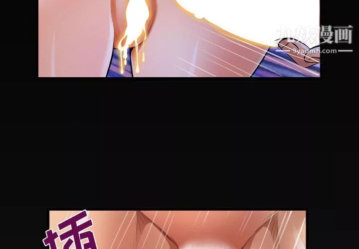 阿姨第11話