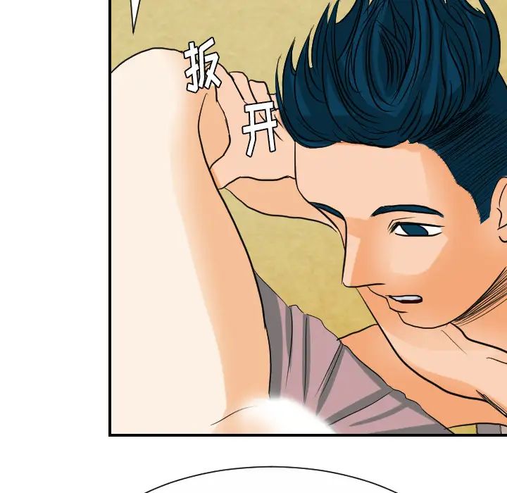 超能力者第30话