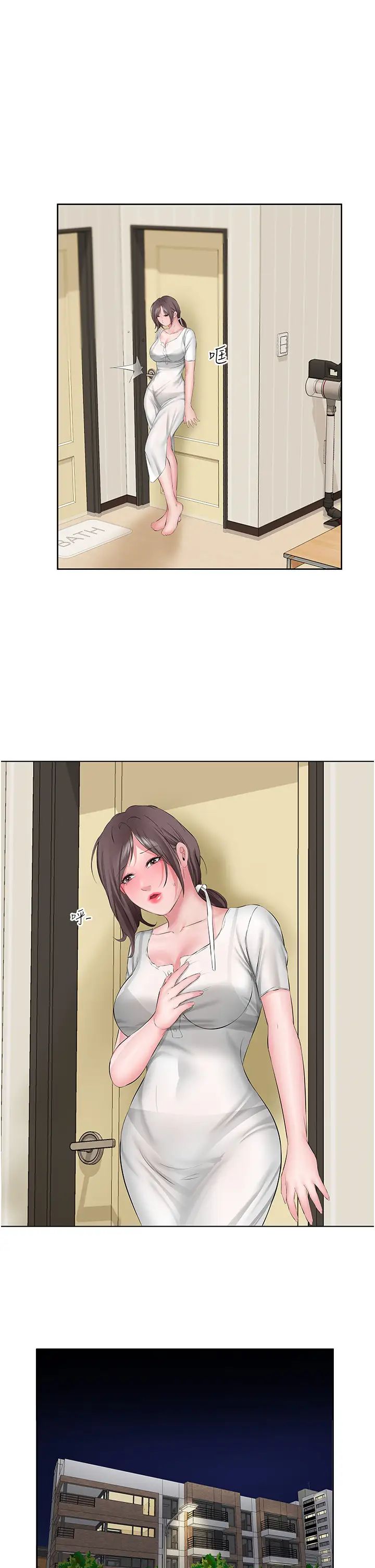 今天吃飽了嗎?第2話-阿姨給你上♥