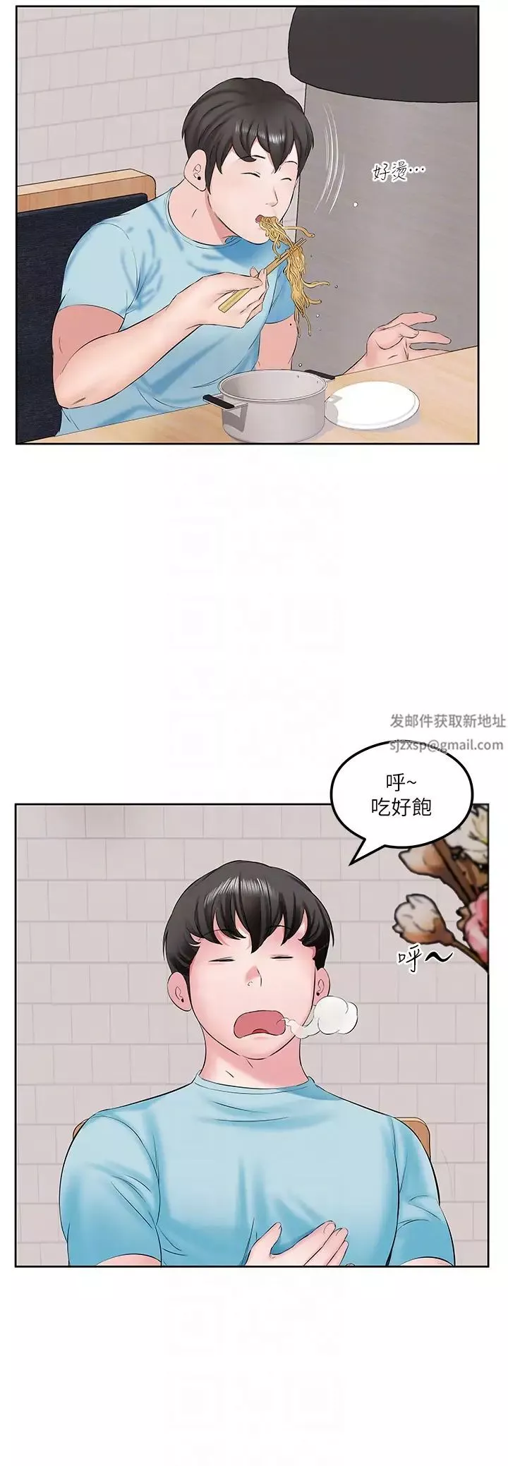 今天吃飽了嗎?第2話-阿姨給你上♥