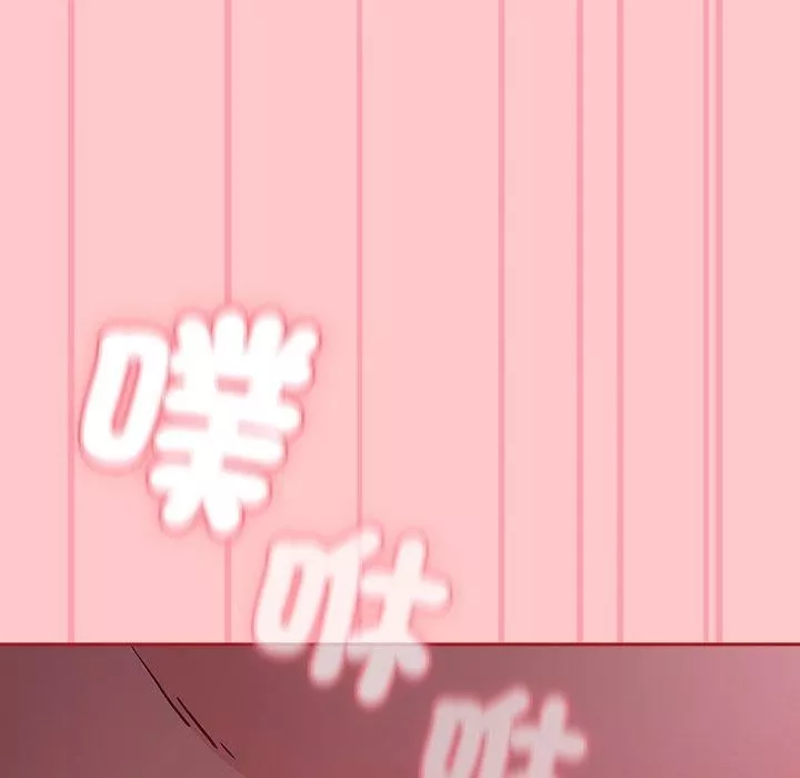 不请自来的未婚妻-第38话 - 图片 58
