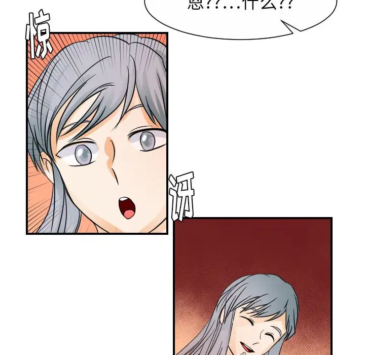 超能力者第30话