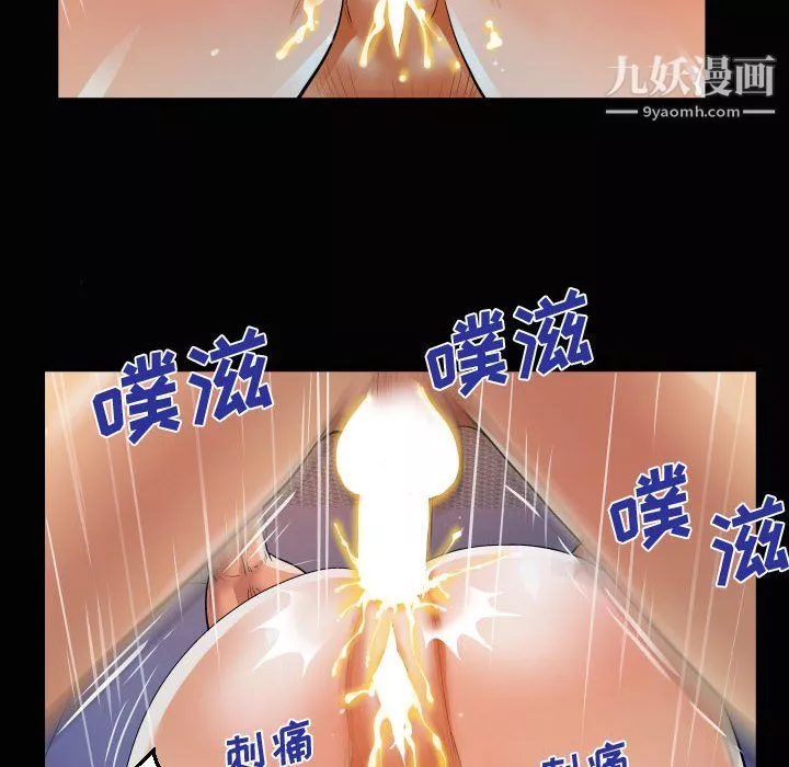 阿姨第11話